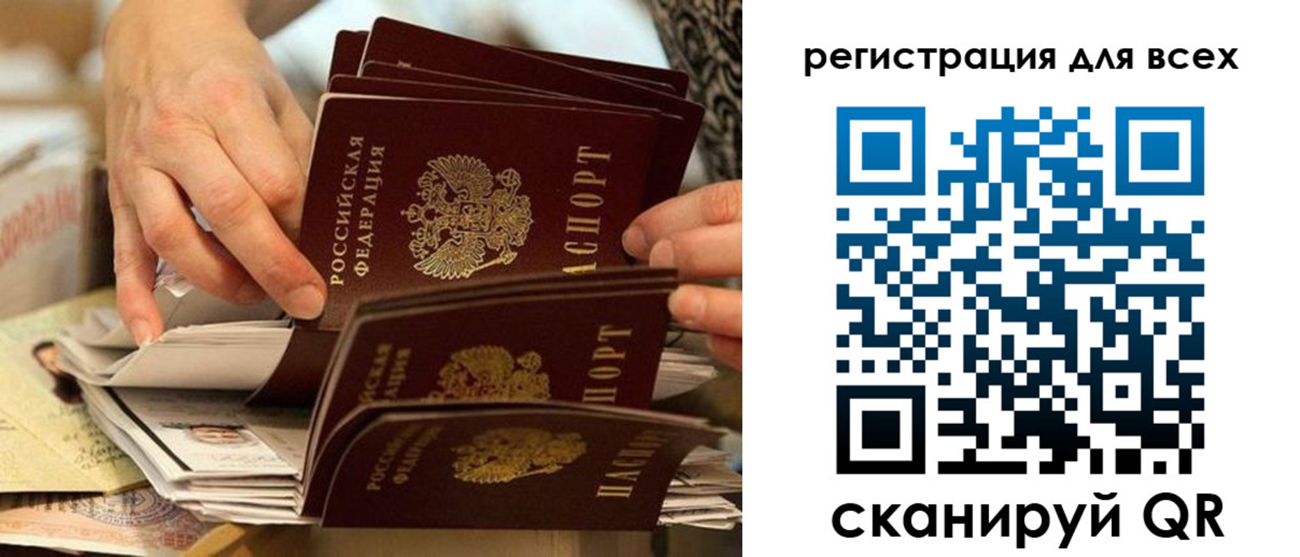 пропишу в квартире в Краснодаре