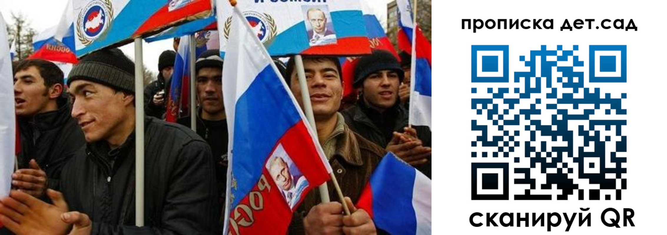 где прописаться в Краснодаре