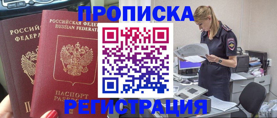 регистрация для дет. сада в Краснодаре