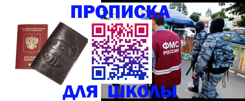 форма 3 в Краснодаре