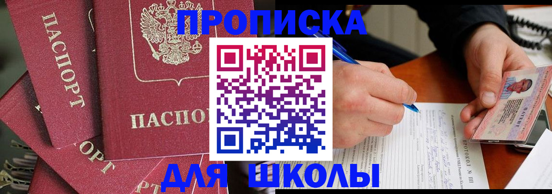 временная регистрация гарантия в Краснодаре